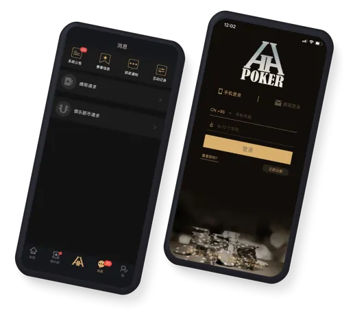 hhpoker德扑圈官网下载
