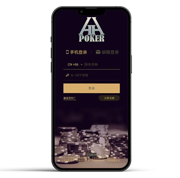 hhpoker联系微信