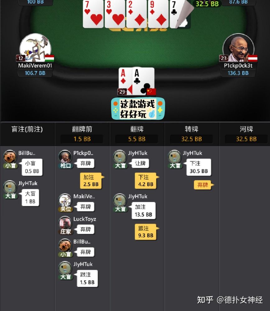 hhpoker官方正版下载苹果